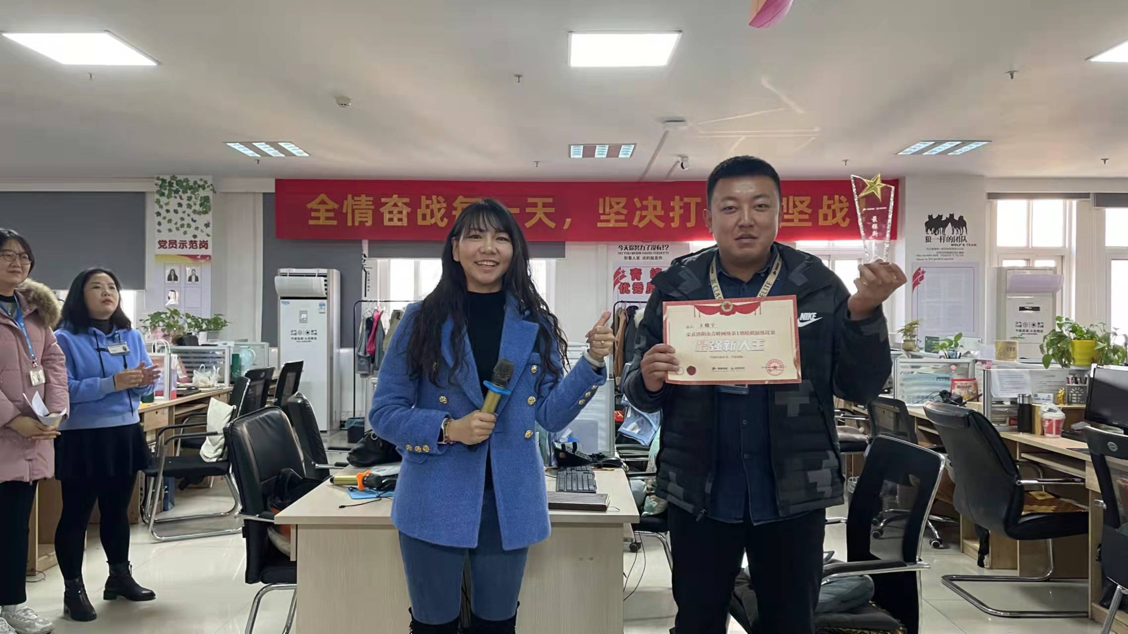 洛陽青峰最強(qiáng)新人王誕生！